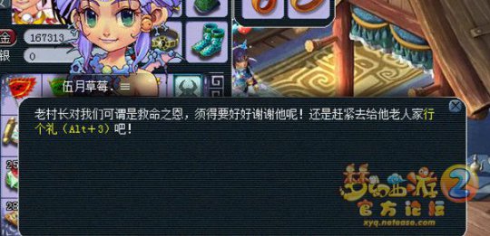 如梦奇谭五更寒