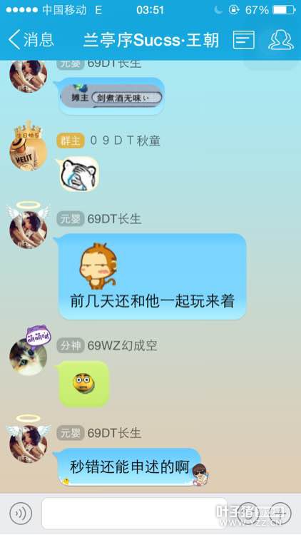手残3600W秒了把70剑引来的纠结