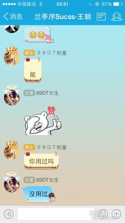 手残3600W秒了把70剑引来的纠结