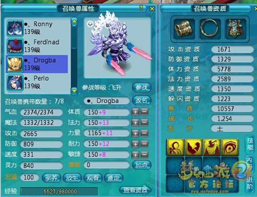 近期亮点宠物集锦
