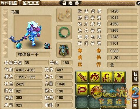 近期亮点宠物集锦