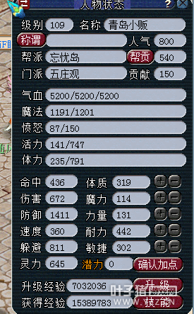 2899Rֱ109WZ