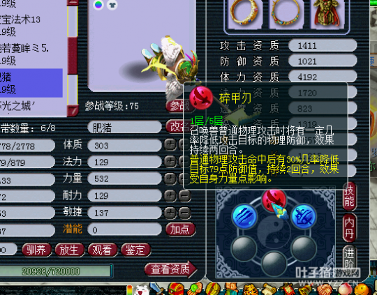 2899Rֱ109WZ