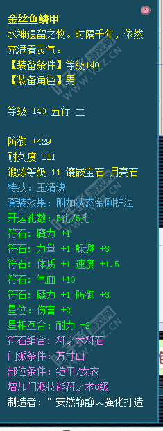 离别展
