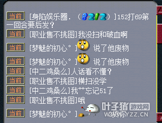 曝光灵隐寺一条疯狗