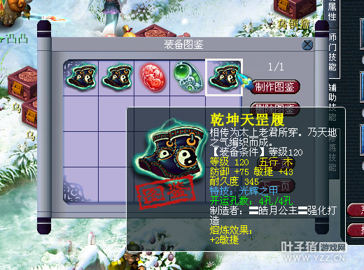 直播军火