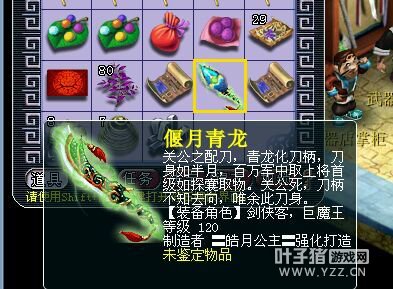 直播军火