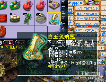 直播军火