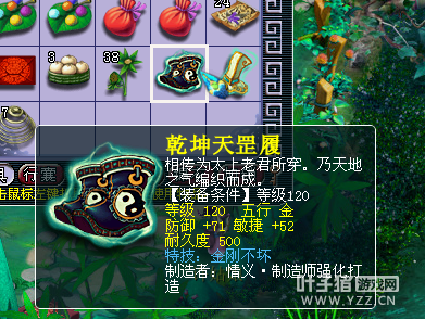 直播军火