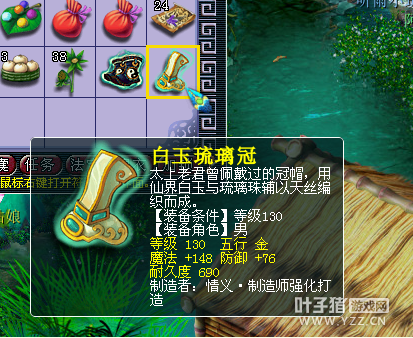 直播军火
