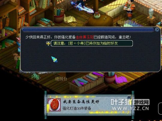 直播军火
