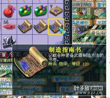 直播军火