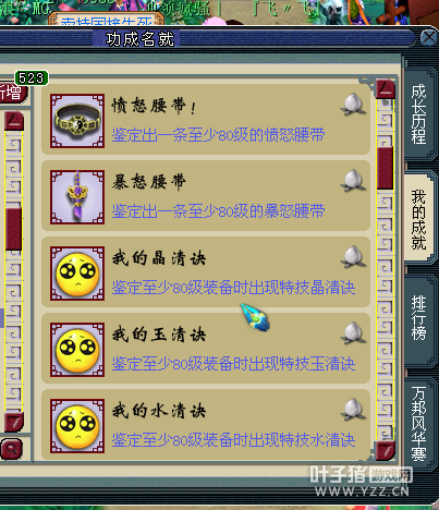 直播军火