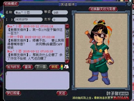 ұƭ֮