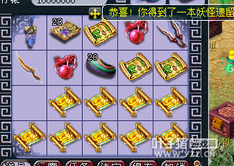 直播挖高图