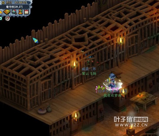 109无底洞屠帮之路