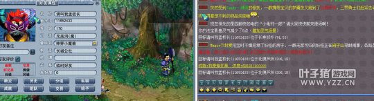 109无底洞屠帮之路