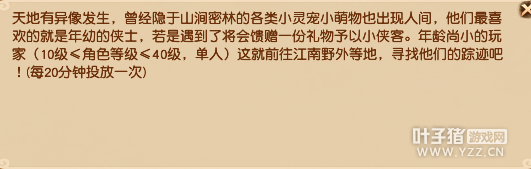 五一活动爆料