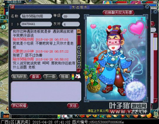 69大爷就是叼