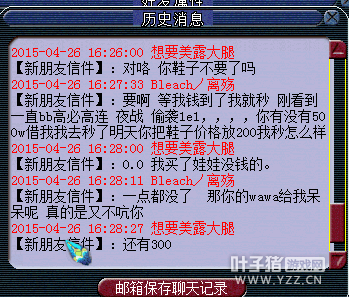 苦行了来求我撤诉笑尿