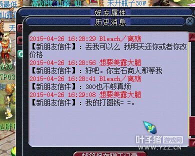 苦行了来求我撤诉笑尿