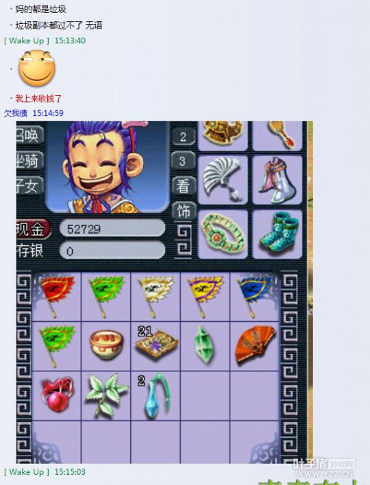 苦行了来求我撤诉笑尿