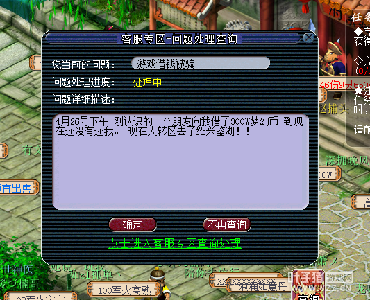 苦行了来求我撤诉笑尿