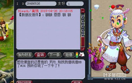 苦行了来求我撤诉笑尿