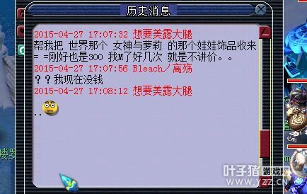 苦行了来求我撤诉笑尿
