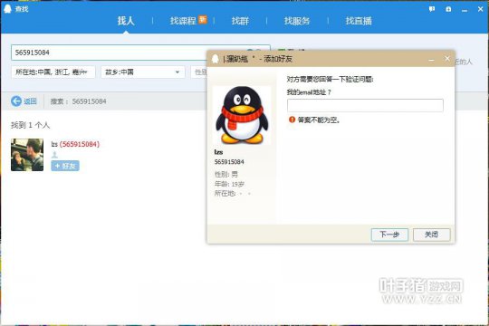 苦行了来求我撤诉笑尿