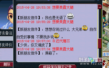 苦行了来求我撤诉笑尿