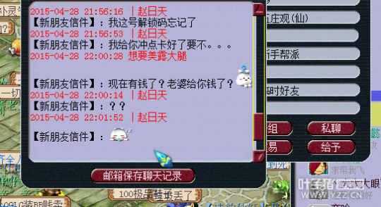 苦行了来求我撤诉笑尿