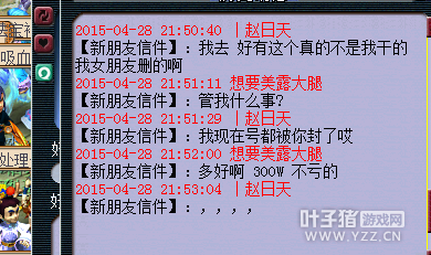 苦行了来求我撤诉笑尿