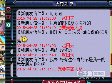 苦行了来求我撤诉笑尿