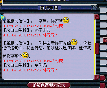没教养的人