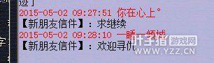 司马台区霸