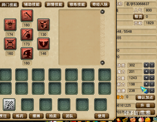 直播取天元狮驼