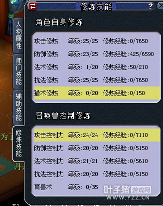 8500R159DT