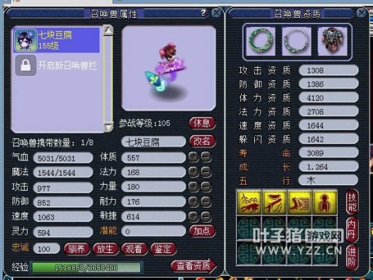 8500R159DT