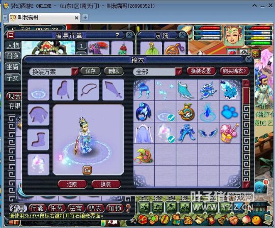 貨