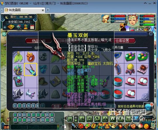 貨