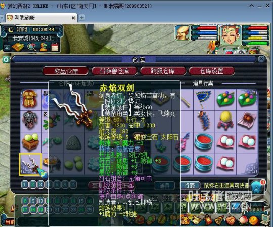 貨