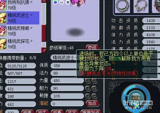 貨