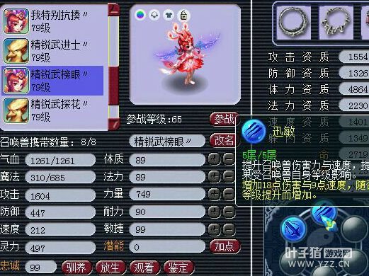 貨
