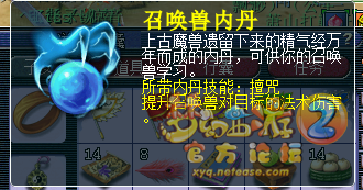直播杀傲来石阵