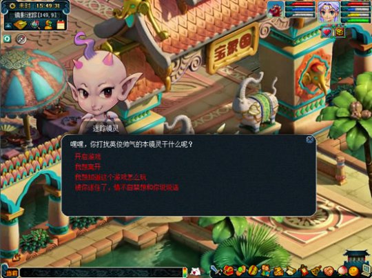 2015风情汇活动