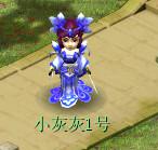 新锦衣云深仙裾
