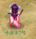 新锦衣云深仙裾