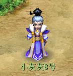 新锦衣云深仙裾