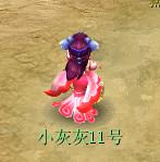 新锦衣云深仙裾